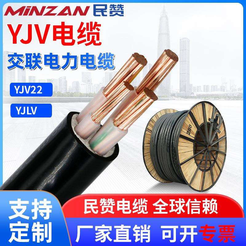 YJV电缆线3芯2.5/4/6/10/16平方国标纯铜工程充电桩电力电缆线缆