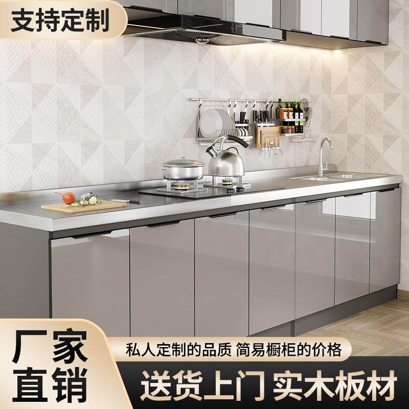 不锈钢橱柜简易置物灶台柜子一体组装租房家用经济型储物厨房橱柜
