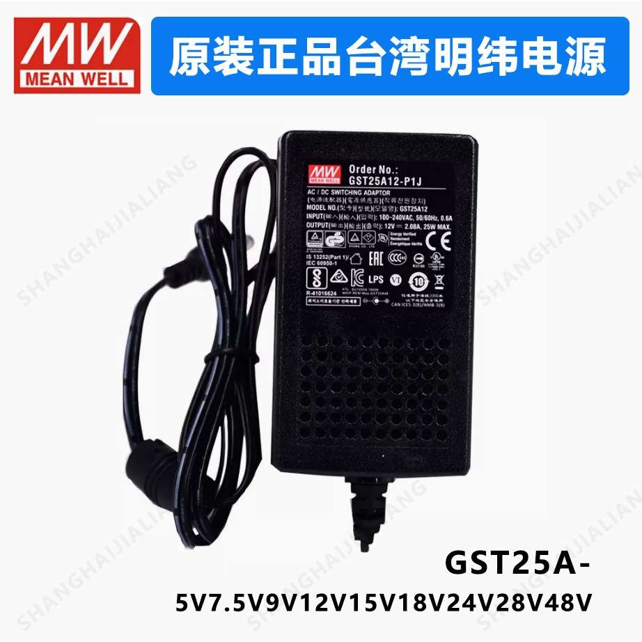 MEAN WELL GST25A GST25A05-P1J GST25A07-P1J GST25A09-P1J