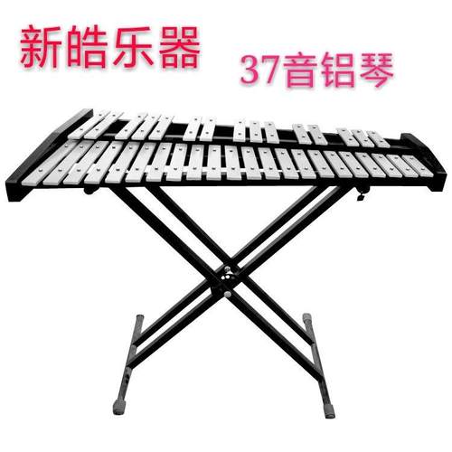 现货37音马林巴琴37音铝板琴钟琴奥尔夫乐器