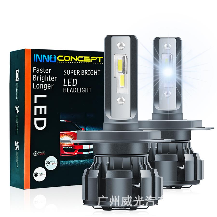 直销通用汽车led大灯V18H4H7H8汽车前大灯改装LED车灯灯泡