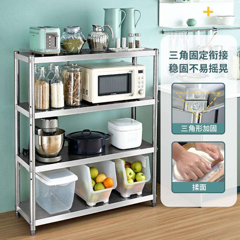 不锈钢厨房置物架落地多层微波炉架收纳货架储物架多功能家用架子