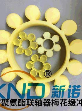 MT-13梅花弹性体MT13/联轴器弹性体ML13/MLL13型梅花胶垫缓冲胶厂