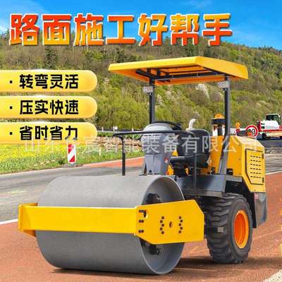 小型压路机3吨震动单双钢轮手扶座驾式1吨微型压土振动压实机柴油