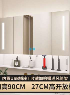 出口不锈钢智能浴室镜柜单独 mirror cabinet 卫生间收纳柜镜子