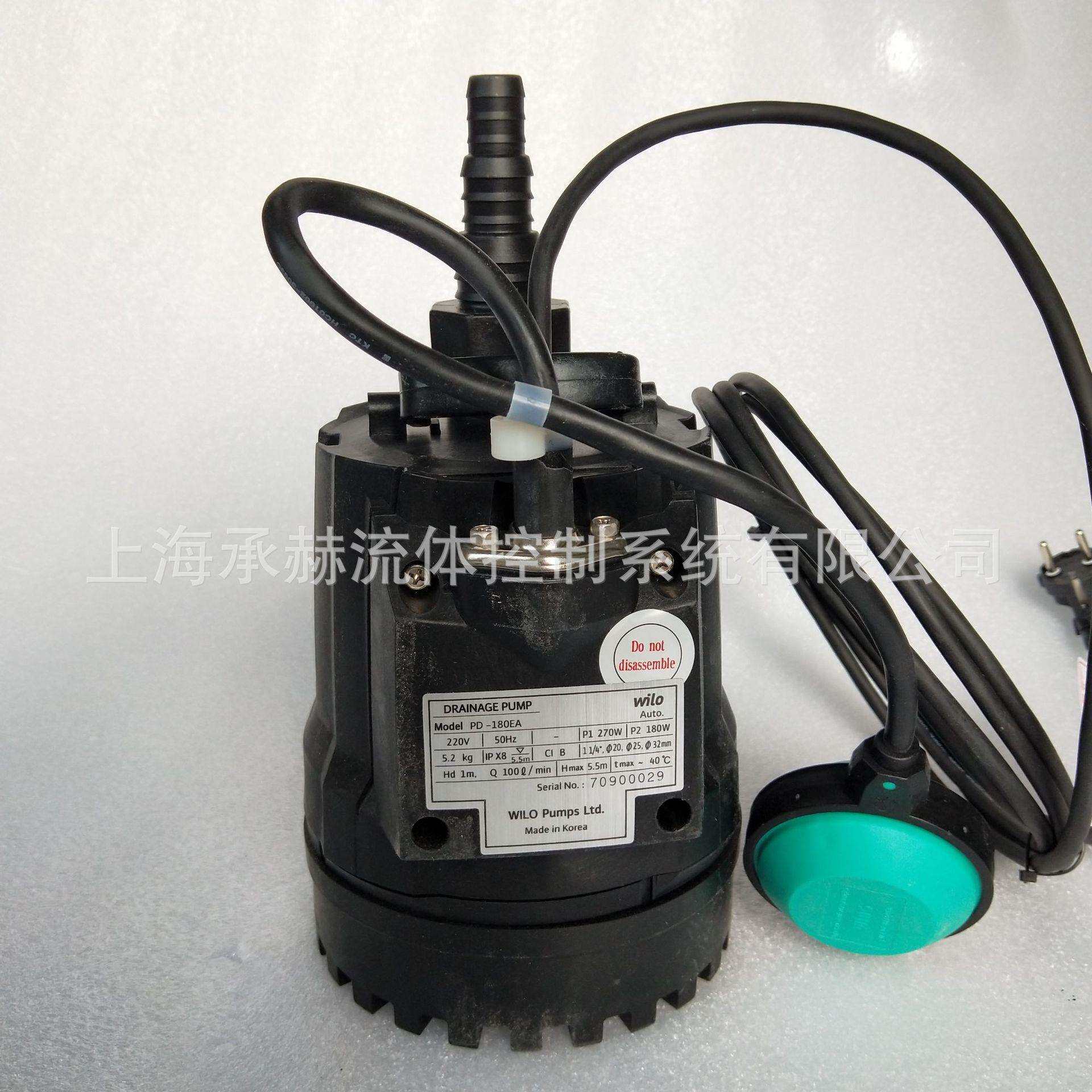 威乐wilo污水提升泵PD-180E电动行业设备离心泵家用小型潜水泵