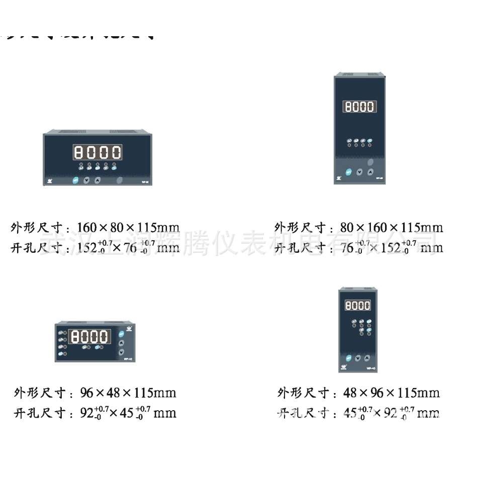 上润智能三相交流电流/电压仪表 多功能WP-LE3V /LE3A-C9003NT