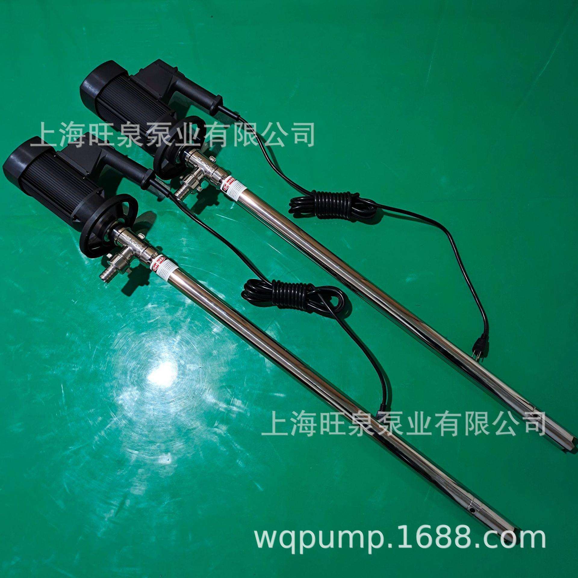 旺泉HD-ENC2-V+SS316L-1000配置封闭式电机电动抽液泵、油桶泵