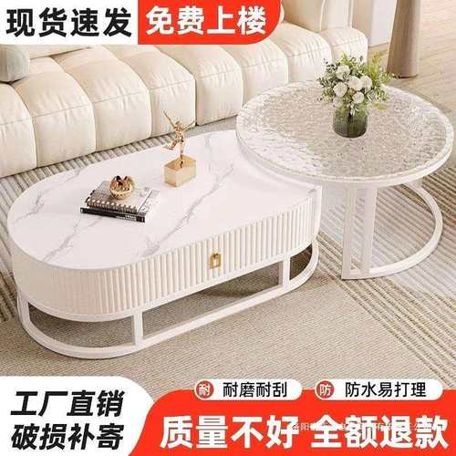 奶油风岩板茶几家用小户型简约现代客厅小茶几轻奢网红圆形茶几桌