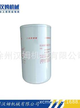 徐工配件 徐工备件 800107857 LF3970机滤东康 筑路专用