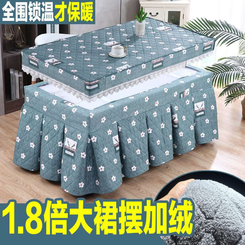 电炉罩套加绒加厚取暖茶几罩烤火被长方形烤火罩烤火桌子电暖凌之
