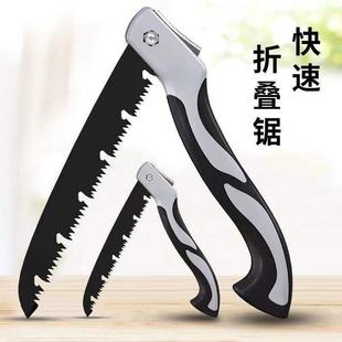 德国手工锯锰钢折叠便携式 手锯锯木户外钢锯家用手动锯树锯子