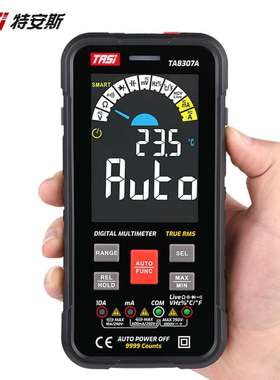特安斯大屏超薄万用表TA8307A 数字全自动量程电工全智能万用表