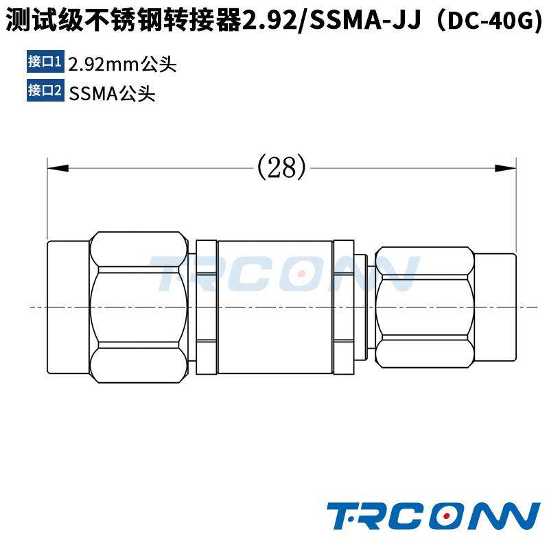 毫米波RF测试级转接器连接器转接头2.92mm公转SSMA公2.92/SSMA-JJ
