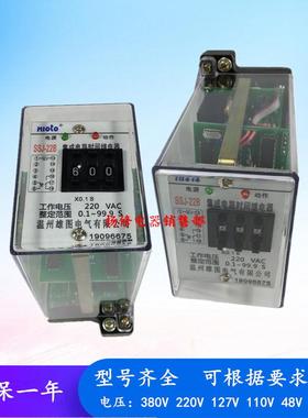 SSJ-21ASSJ-21BSSJ-22ASSJ-22BSSJ-20系列静态时间继电器