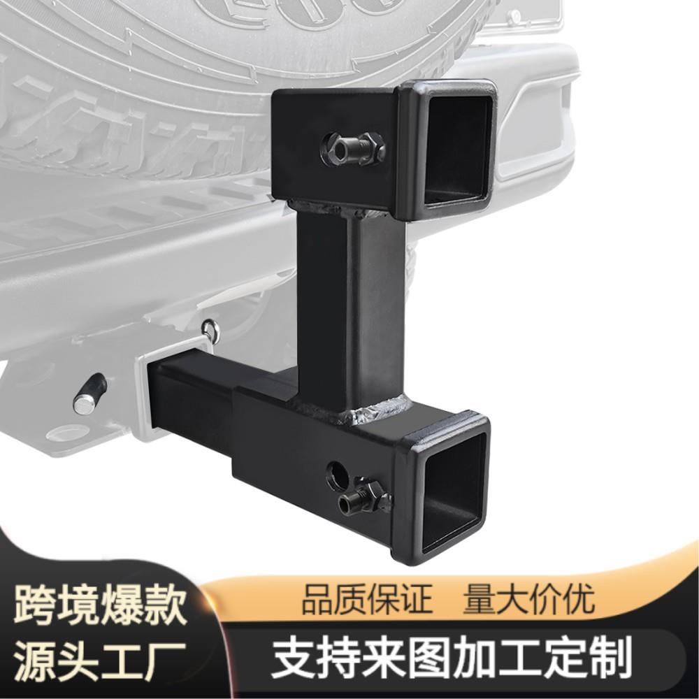 美式车尾双层方口拖车臂延长杆拖车钩连接器改装拖挂配件