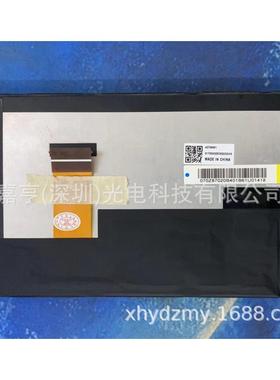 原装7寸全视角液晶屏TV070Z8MTV070Z8M-NC0-28P01280*768显示屏