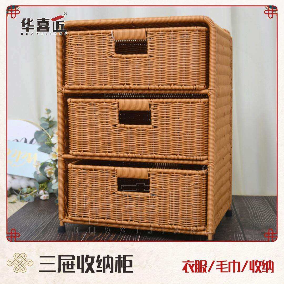 LX015仿藤中式三抽家用客厅户外田园民宿风收纳柜抽屉式40*30*54