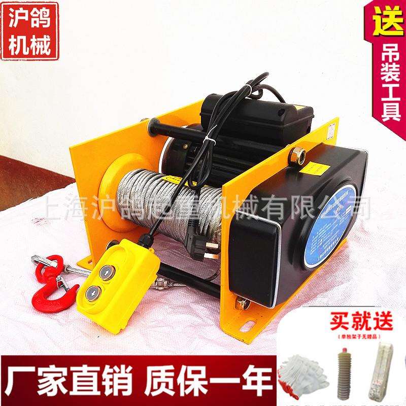 新款德式微型卷扬提升机220V多功能快速起重电动卷扬机电葫芦1吨