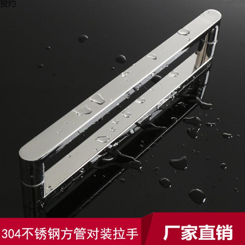 加厚304不锈钢方管对装拉手淋浴房店铺办公室现代玻璃门方形