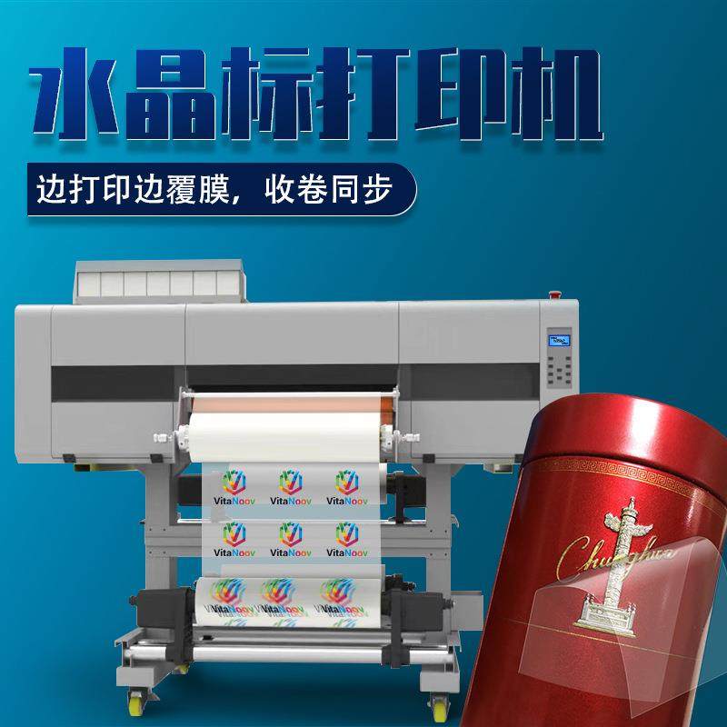 UV水晶标打印机LED紫外线快干宽幅打印机UVDTF打印机