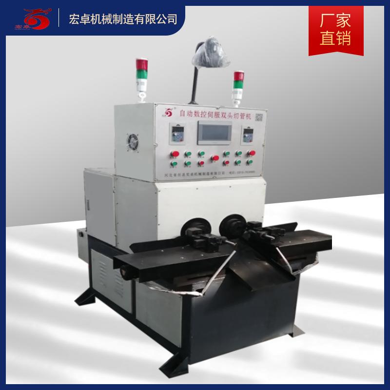 宏卓全自动钢筋套筒切管机三抓离合器全自动数控圆管双头切管机