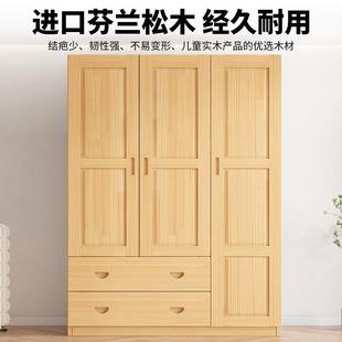衣柜全实木儿童衣柜家用卧室对开门衣橱简约松木带抽屉单人小柜子