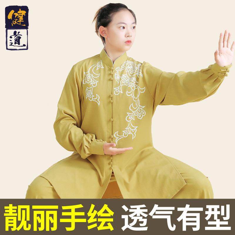 太极服装女春秋新款高端手绘太极拳服练功服男武术表演服套装健道