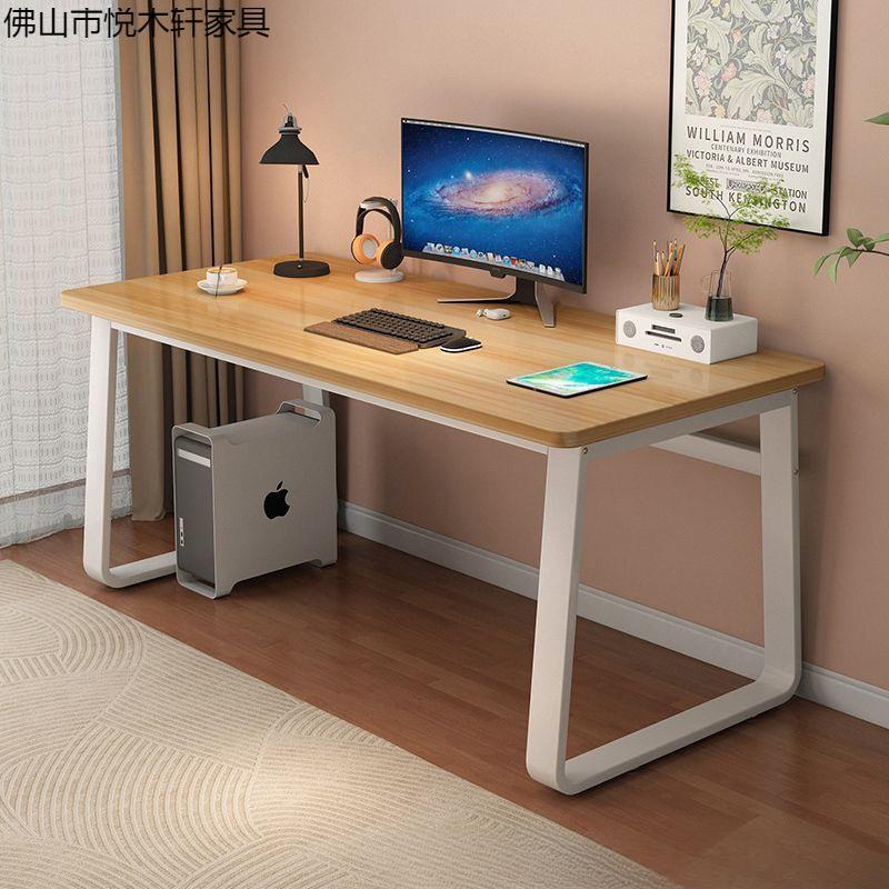 电脑桌台式简易书桌家用卧室学习桌学生小课桌简约长方形办公桌子
