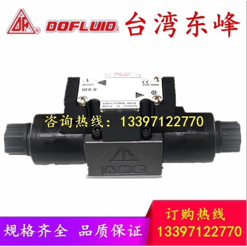 DFBDFA-02-2B3L/2B3BL-DC24V-35C032B2BL2B8LA220VD24A110