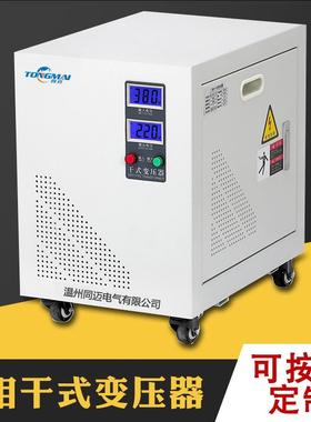 三相干式变压器SG-60KVA进出口设备配套升降压电源变压器380/220