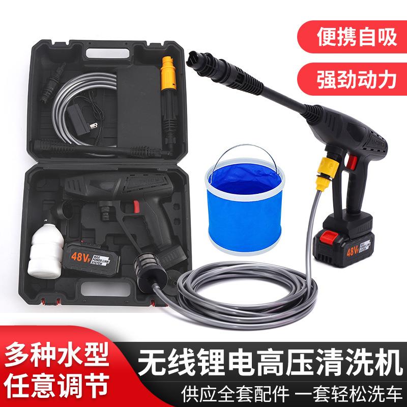 新款家用电动洗车神器高压喷水枪全套喷头高压洗车水枪车载洗车