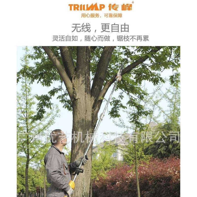 传峰58V充电式高枝锯电锯电动高空锯摘果器锯枝修枝锯锯树神器
