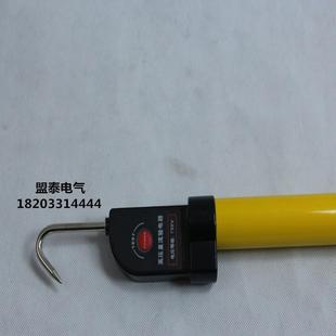 750V直流验电器铁路4.5米伸缩式 高压验电器声光750v验电器