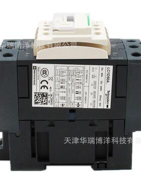 LC1D接触器LC1D50AM7C三极交流接触器50AAC220V替换LC1D50M7C