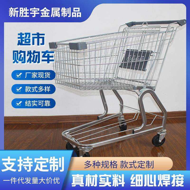 供应超市带凳购物车供应超市手推车便利4轮购物车ktv理货车,畜牧/养殖物资,畜牧/养殖器械,淘宝优惠券,粉丝福利购,淘宝优惠卷