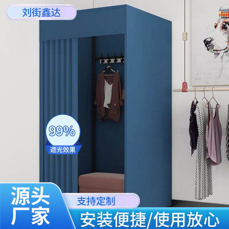 商场服装店简易活动更衣室方形盖帘试衣间免打孔可拆卸试衣间