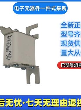 巴斯曼快速低压熔断器170M4824170M4825170M4826170M4827