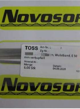 TOSS各种形状加热条/加热片/发热丝