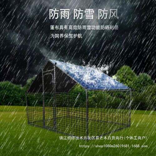 养鸡笼家用户外鸡棚超特大号鸡笼兔笼孔雀防雨鸡棚鸡舍搭建养殖