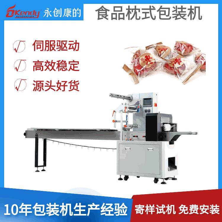 厂家现货自动红枣包装机核桃枕式包装机枣夹枕式包装机,办公设备/耗材/相关服务,包装机,淘宝优惠券,粉丝福利购,淘宝优惠卷