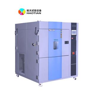 小型高低温实验箱鑫冷热冲击试验箱东莞厂家现货恒温测试箱