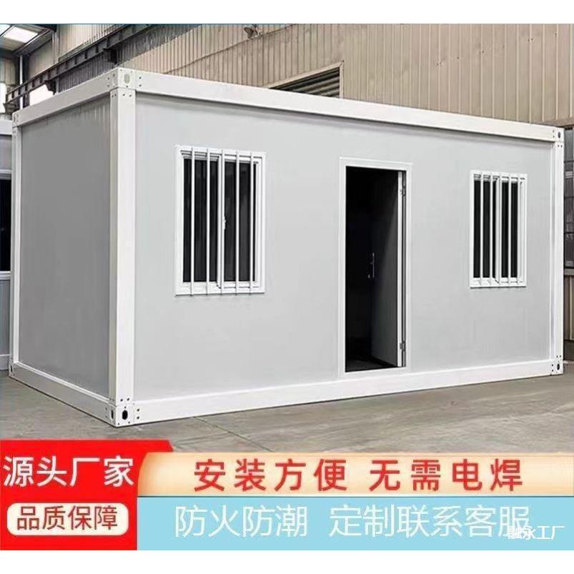 集装箱活动房步行街隔离折叠房彩钢房防火玻璃幕墙保温岩棉端