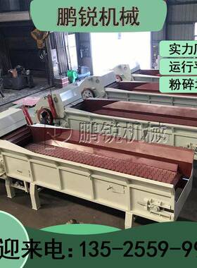 1400-700型移动式自动除铁综合破碎机 壳子板竹胶板破碎设备