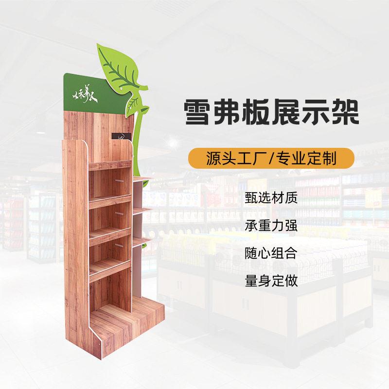 商超展示架宣传架雪弗板陈列柜产品展示架化妆品展示架导购中岛台