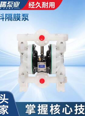 规格齐全BQG100-PP塑料隔膜泵抽污排污泵6661A3-344-C气动隔膜