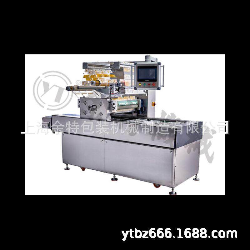 机械连续式真空气调保鲜机广泛用于海鲜鲜果蔬菜沙拉等包装,办公设备/耗材/相关服务,包装机,淘宝优惠券,粉丝福利购,淘宝优惠卷