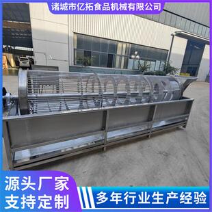 毛桃筛选机西梅滚筒分选机干果分级设备连续式西梅分选机