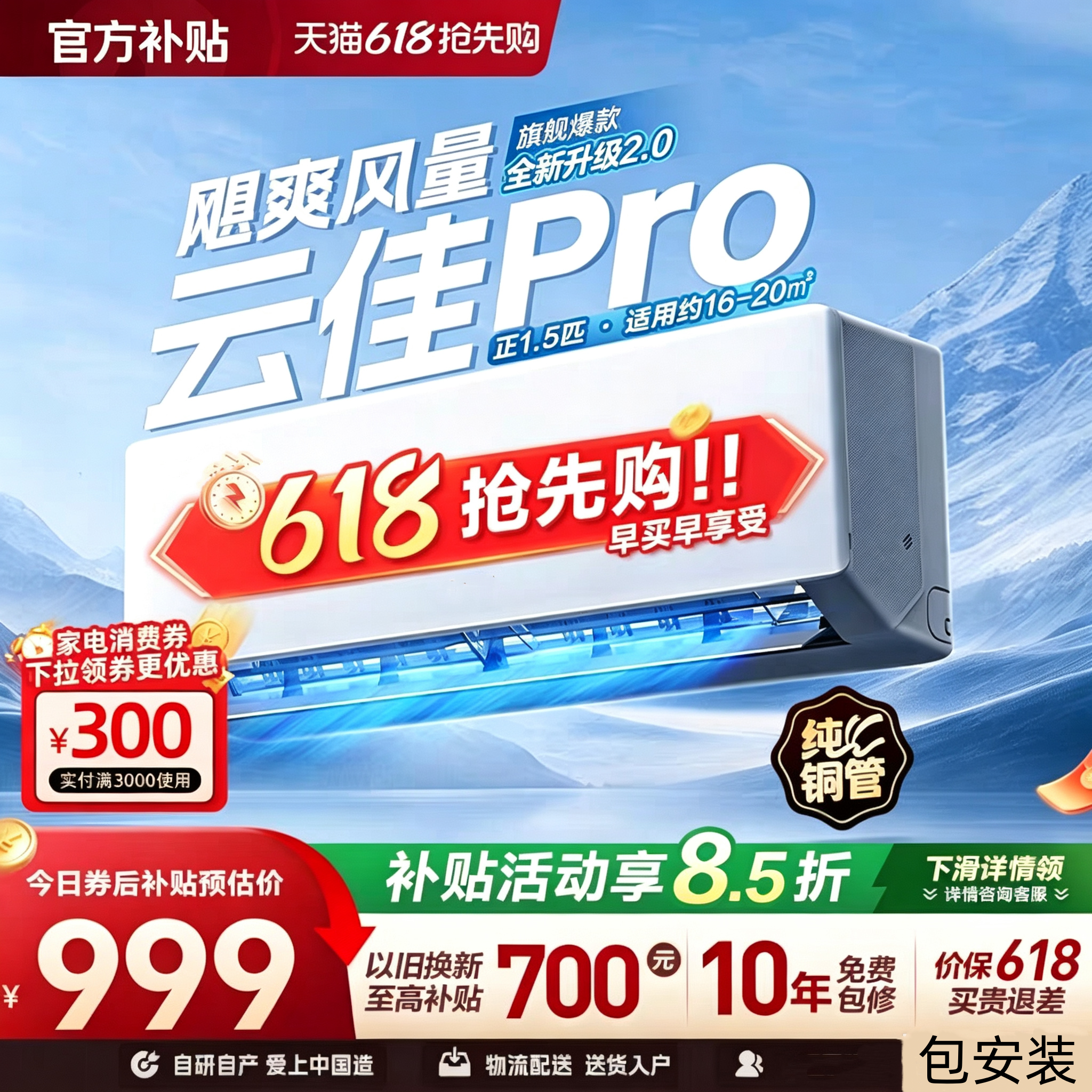 GRDE香格力邦风新一级能效变频家用卧室挂机大1P/1.5匹单冷暖机