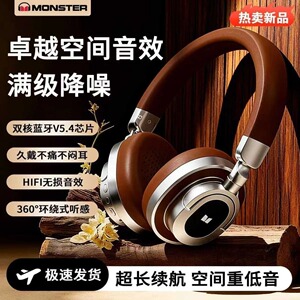 魔声XH11头戴降噪蓝牙耳机